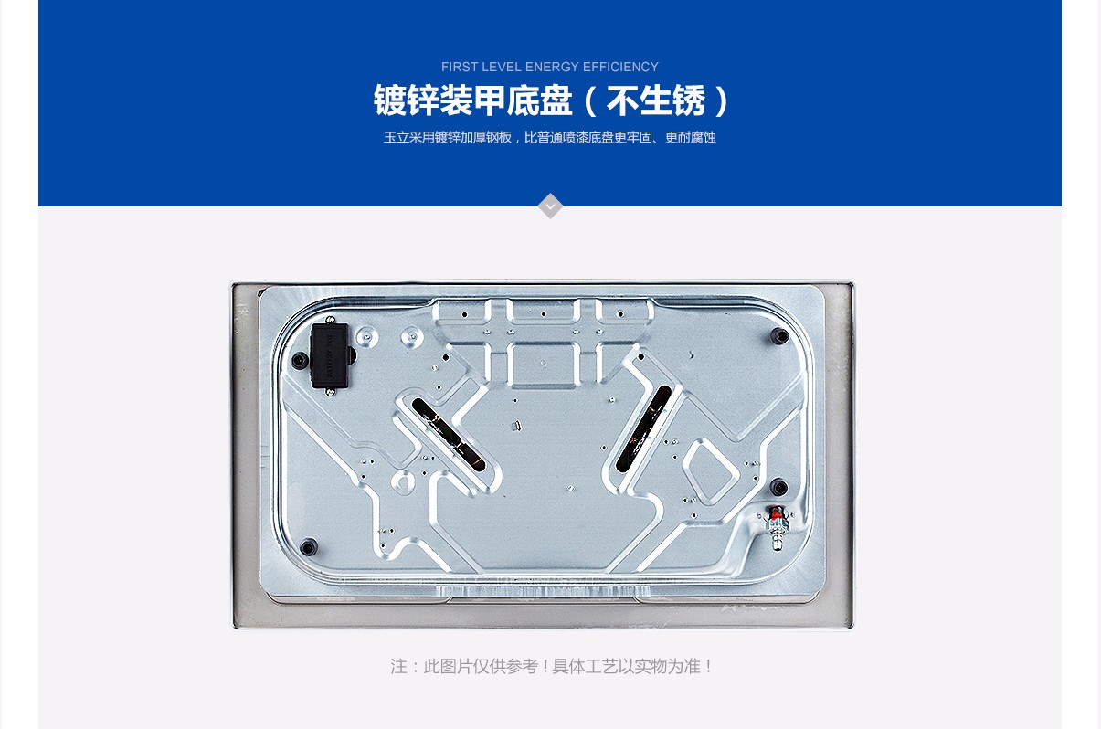 3玉立产品-灶具详情_10.jpg