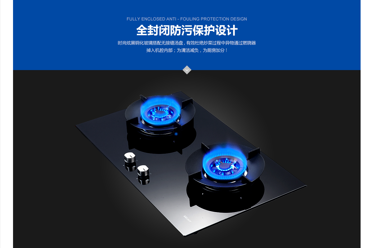 3玉立产品-灶具详情_16.jpg