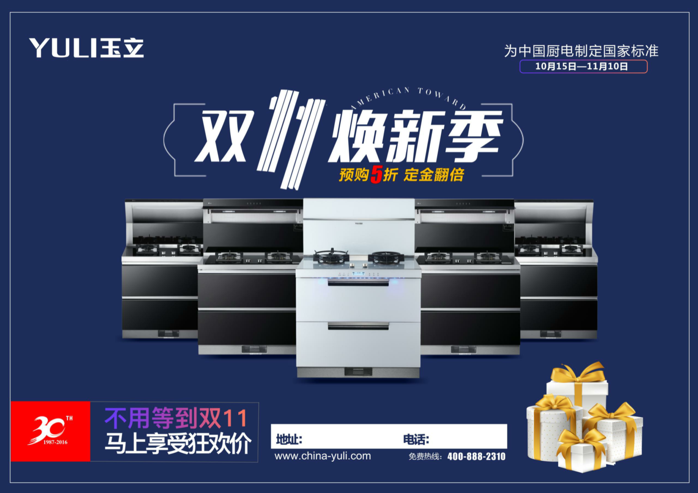 微信图片_20180530095131.png