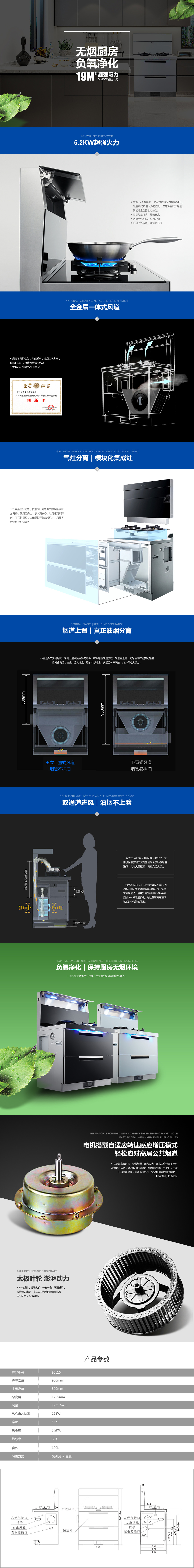 PC端-90L10黑色.jpg